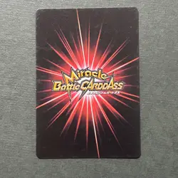 S3212 Boa Hancock U Japanese One Piece Miracle Battle Carddass Card N19 - Image 2