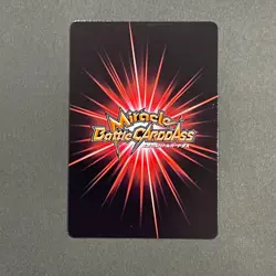 S1747 Boa Hancock Japanese One Piece Miracle Battle Carddass Card - Image 2