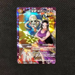 S0455 Boa Hancock HOLO 67/71 Miracle Battle Carddass Card Japanese One Piece - Image 1