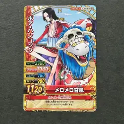 S3211 Boa Hancock C495-W Japanese One Piece Berry Match Carddass Card N19 - Image 1