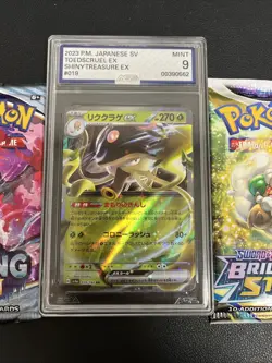 Pokemon Lot #7 5 Sealed Packs And A Graded Card - Image 4