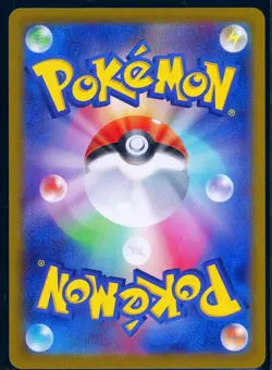 FRAXURE AR 074/064 | MINT | Night Wanderer SV6a | Japanese Full Art Pokemon Card - Image 2