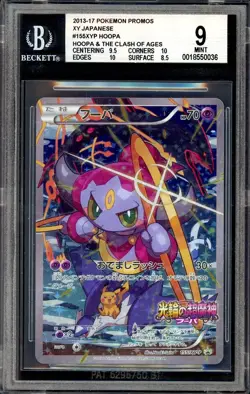 BGS 9 Hoopa 155/XY-P Japanese Promo Mega Rayquaza Latios Clash MINT POKEMON PSA - Image 1