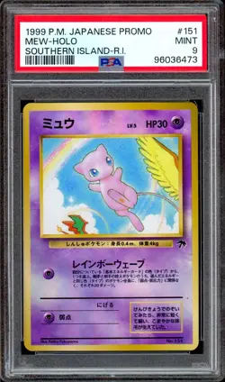 PSA 9 Southern Islands Mew Holo 151 Japanese Promo Reverse File Folder Pokemon - Image 1