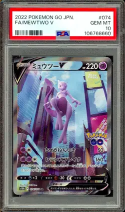 PSA 10 GEM MINT - 2022 Mewtwo V 074/071 Japanese Pokemon GO Alternate Alt Art - Image 1