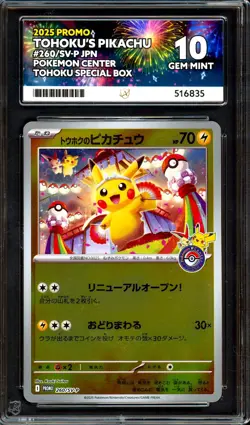 ACE 10 PERFECT Tohoku's Pikachu 260/SV-P Promo Japanese Special Box Pokemon PSA - Image 1