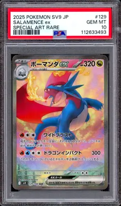PSA 10 Salamence ex 129/100 Battle Partners Japanese SIR IR SV9 Journey Pokemon - Image 1