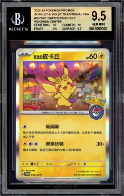 BGS 9.5 Taipei's Pikachu 057/SV-P Promo Taiwan Pokemon Center Opening PSA MINT - Image 1