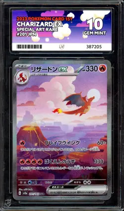 ACE 10 151 Charizard ex 201/165 Pokemon Japanese SIR SAR Illustration Rare PSA - Image 1