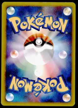 Raikou 061/L-P Legend Perfect Set Holo 2010 Japanese Pokemon Card - Image 4