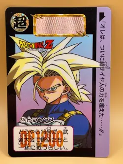 TCG TRUNKS Card 1992 Dragon Ball Z Japanese Made in Japan Bandai NO.524 - Image 1