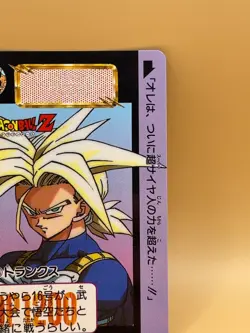 TCG TRUNKS Card 1992 Dragon Ball Z Japanese Made in Japan Bandai NO.524 - Image 2