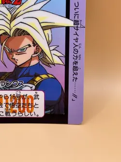 TCG TRUNKS Card 1992 Dragon Ball Z Japanese Made in Japan Bandai NO.524 - Image 5