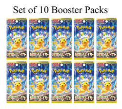 SET 10 Super Electric Breaker Pack Japanese Pokemon Cards Scarlet & Violet - Image 1