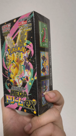 MEGA Dream EX M2a Sealed Box New Pokemon Card Japanese 2025 with Shrink - Image 2