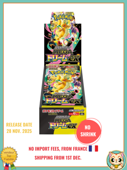 MEGA Dream EX M2a NO SHRINK Box New Pokemon Card Japanese 2025 - Image 2