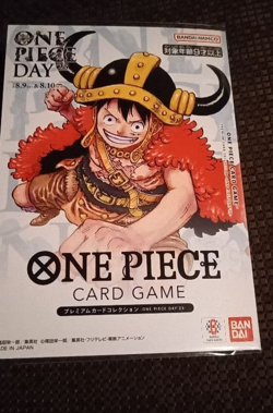 ONE PIECE DAY’25 Limited Elbaph Premium Card promo-Luffy BANDAI Japan - Image 3