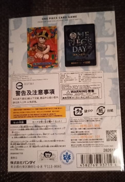 ONE PIECE DAY’25 Limited Elbaph Premium Card promo-Luffy BANDAI Japan - Image 5