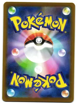 PIPLUP 085/080 - NM - M2 INFERNO X ART RARE AR JAPANESE POKEMON CARD - Image 2
