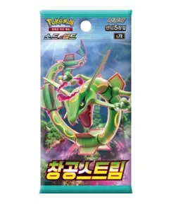 Pokemon Cards Blue Sky Stream S7R Booster Box Korean Version - Image 2