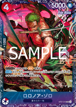 One Piece Card game Japanese Roronoa Zoro ST21-015 Flagship Battle Asia Prize - Image 3