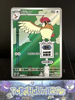 Pokemon Card Pidgeotto 119/108 SV3 Ruler of the Black Flame Japanese Near Mint - Image 1
