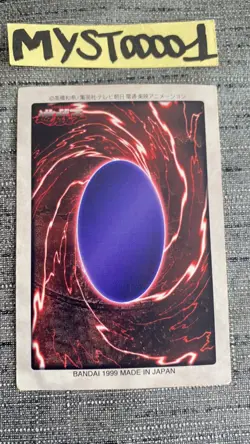 Carte Yu-gi-oh Spellbinding Circle Holo 110 Japonaise Bandai 1998 OCCASION - Image 2