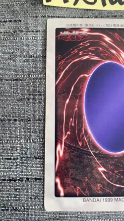 Carte Yu-gi-oh Spellbinding Circle Holo 110 Japonaise Bandai 1998 OCCASION - Image 5