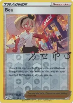 Bea - 123/159 - Pokemon Crown Zenith Sword & Shield Reverse Holo Rare Card NM - Image 1