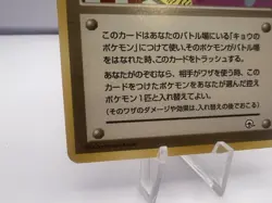 Pokemon Card Koga’s Ninja Trick Banned Artwork Gym Challenge Japanese - Image 4