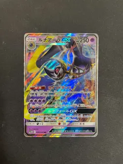 Pokemon Card - Lunala GX 028/060 Japanese RR Sun & Moon Collection Ultra Rare - Image 1