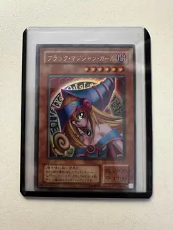 YU-GI-Oh! Dark Magician Girl P4-01 Premium Pack 4 Japanese 2001 Ultra Rare - Image 1