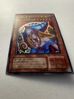 YU-GI-Oh! Dark Magician Girl P4-01 Premium Pack 4 Japanese 2001 Ultra Rare - Image 3