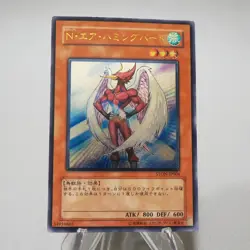 Yu-Gi-Oh Neo-Spacian Air Hummingbird STON-JP004 Ultimate NM-EX Japanese j255 - Image 2