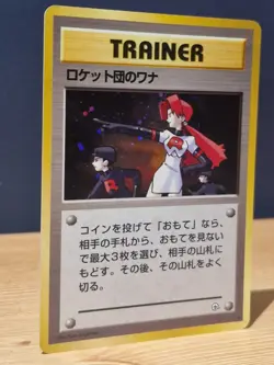 Rocket's Trap Japanese Holo Rare Gym Heroes Pokemon Card | Pocket Monsters - Image 4