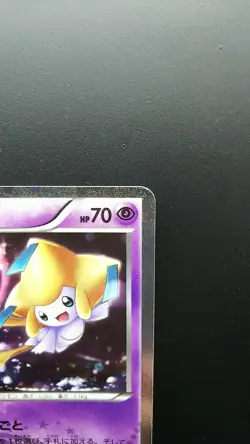 Pokemon Japanese Card Holo Rare Jirachi Nintendo 015/032 U 1st Edition - Image 3