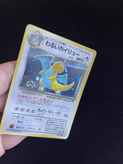 Dark Dragonite #149 PL Japanese Holo Rare Pokemon Cards Vintage Team Rocket - Image 2