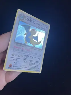 Dark Dragonite #149 PL Japanese Holo Rare Pokemon Cards Vintage Team Rocket - Image 3