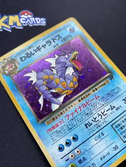 Pokemon TCG Dark Gyarados Team Rocket No.130 Holo Rare Japanese Card MP. - Image 3