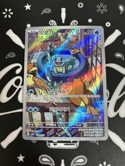 Squirtle AR 052/049 SVG Special Deck Set Pokemon Card Korean - Image 1