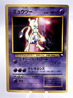 Pokemon Card Mewtwo Mew Pikachu World Hobby Fair 3 Set Japanese - Image 2