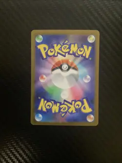 Klinklang AR 148/086 White Flare sv11W Pokemon Card Game Japanese NM - Image 2
