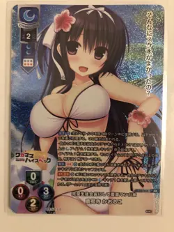 Lycee Overture Madosoft 1.0 LO-5374-K KR Kaoruko Rokuonji Holo Foil Card - Image 1