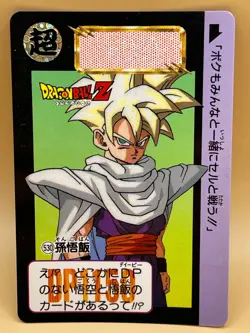 TCG SON GOHAN Card 1992 Dragon Ball Z Japanese Made in Japan Bandai NO.530 - Image 1