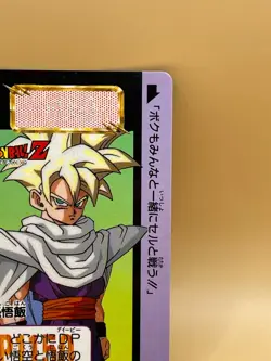 TCG SON GOHAN Card 1992 Dragon Ball Z Japanese Made in Japan Bandai NO.530 - Image 2