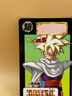 TCG SON GOHAN Card 1992 Dragon Ball Z Japanese Made in Japan Bandai NO.530 - Image 3