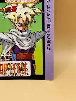 TCG SON GOHAN Card 1992 Dragon Ball Z Japanese Made in Japan Bandai NO.530 - Image 5