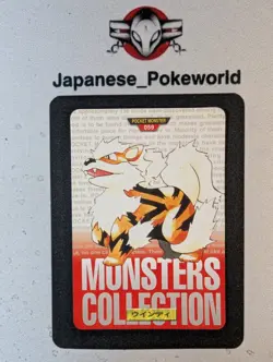 Arcanine 059 carddass RED japanese Pokemon card pocket monsters bandai 1996 - Image 1