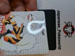 Arcanine 059 carddass RED japanese Pokemon card pocket monsters bandai 1996 - Image 3