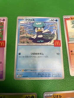 Set of 5 Pokemon Card McDonald's Promo 2025 Japanese without pikachu b475 - Image 3
